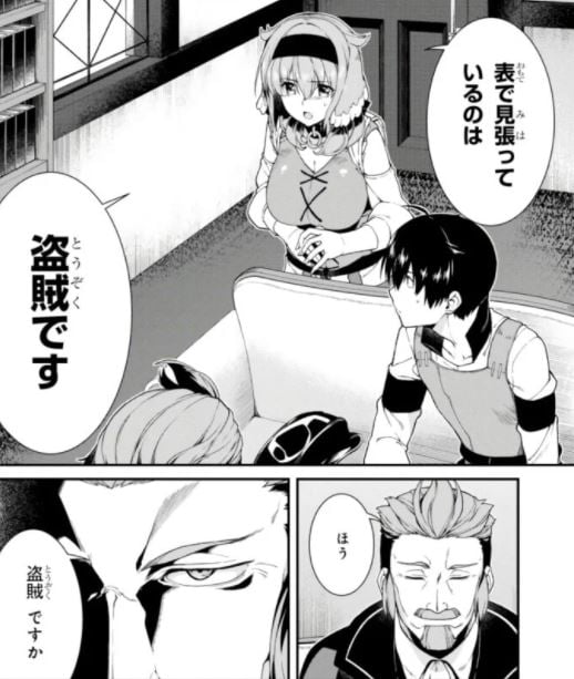 異世界迷宮でハーレムを