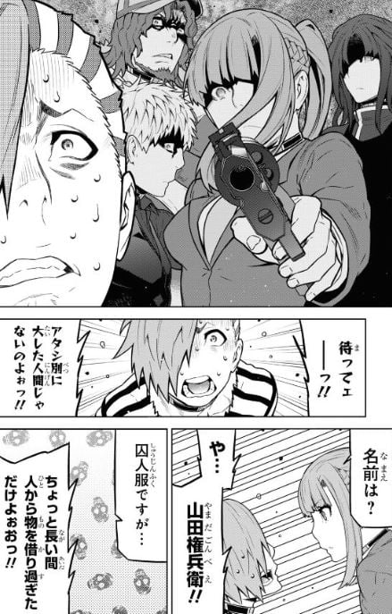 キミガシネ