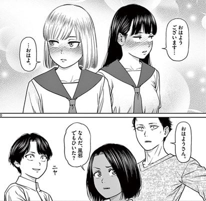 ヴァンピアーズ