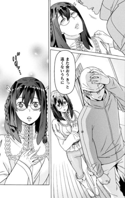 人食いダンジョンへようこそ
