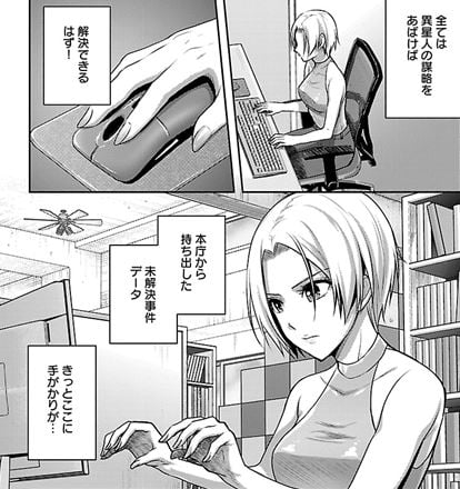 性食鬼Aliens Meet Girls