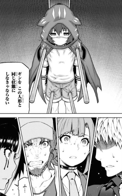 キミガシネ