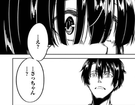 カクレガミ