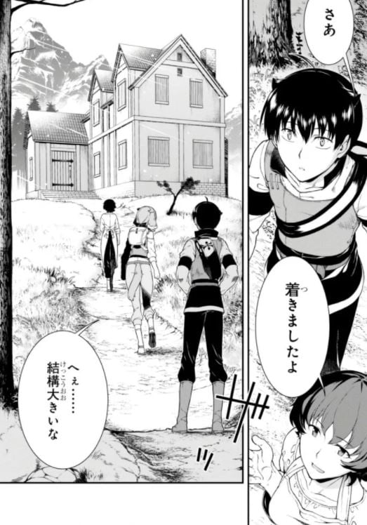 異世界迷宮でハーレムを