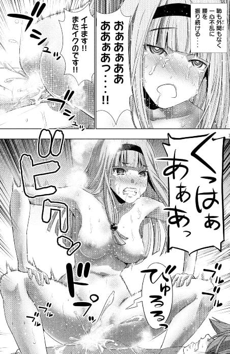 パラレルパラダイス