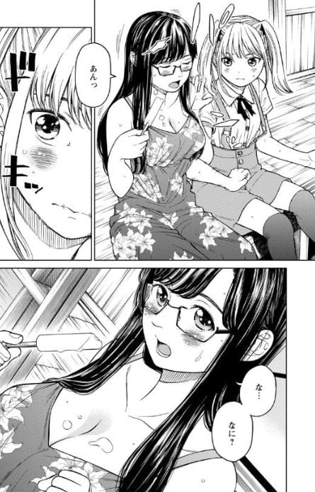 なきごえ聞かせて?かなでさん