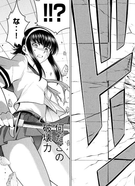 サタノファニ
