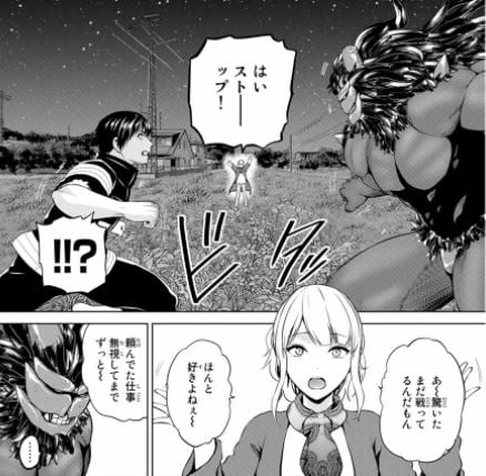 インフェクション