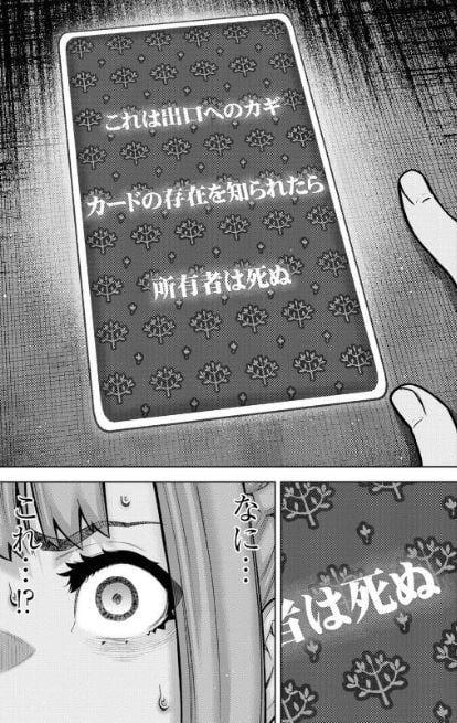 キミガシネ
