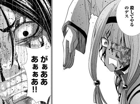 パラレルパラダイス