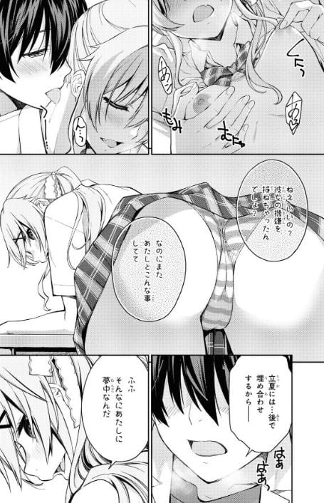 ラストギアス