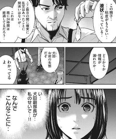 アカイリンゴ