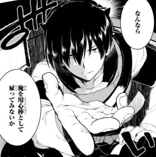 異世界迷宮でハーレムを