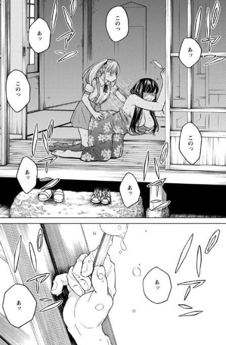 なきごえ聞かせて?かなでさん