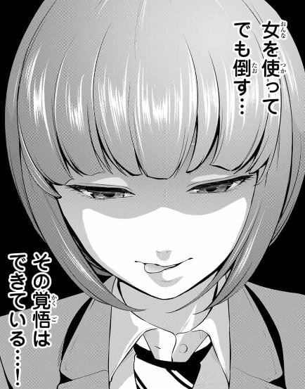 インフェクション