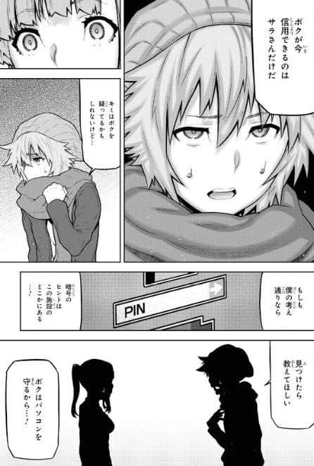 キミガシネ