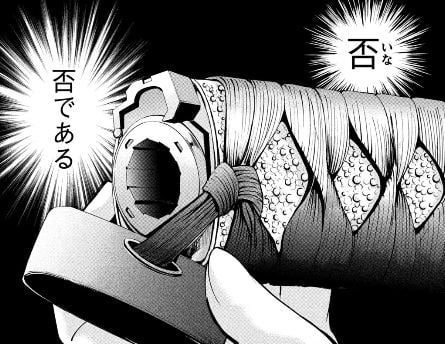 サタノファニ