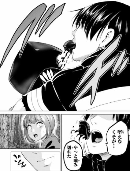 インフェクション