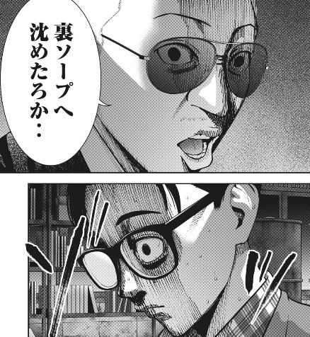 アカイリンゴ