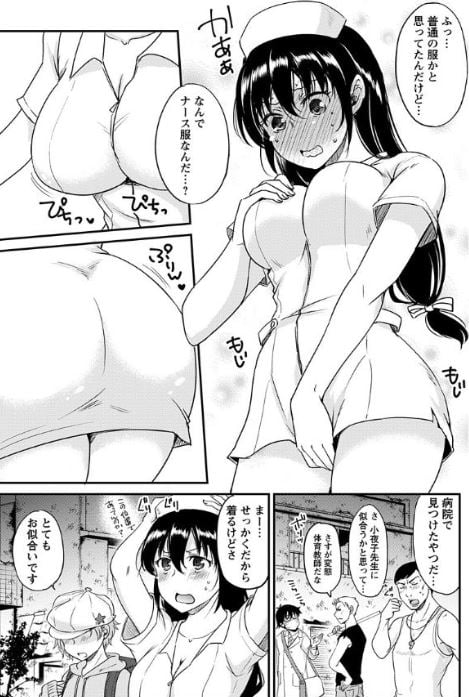 ゾンビだらけのこの世界ではセックスしないと生き残れない