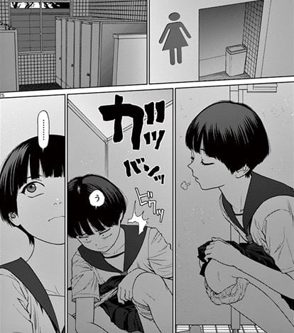 ヴァンピアーズ