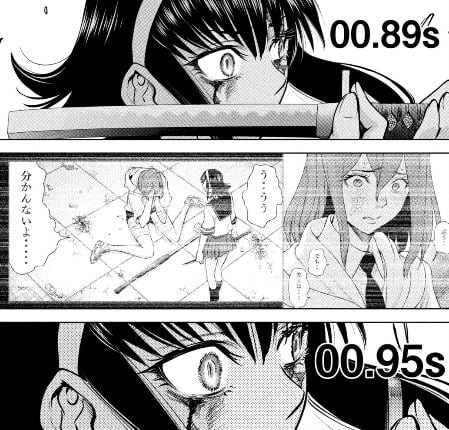サタノファニ