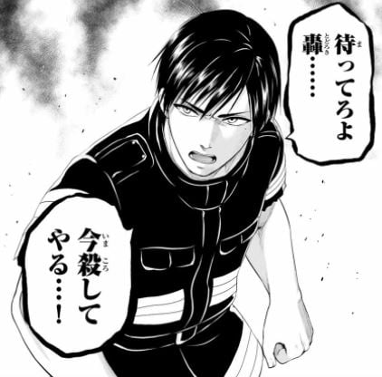 インフェクション
