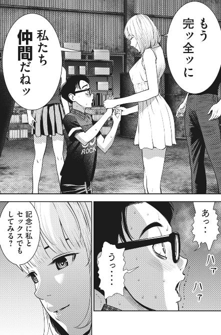 アカイリンゴ