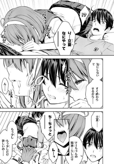 ラストギアス