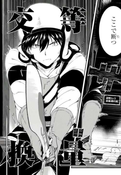 異世界迷宮でハーレムを