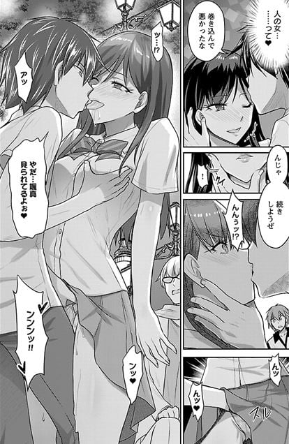 性食鬼Aliens Meet Girls