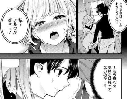 終末のハーレムファンタジア