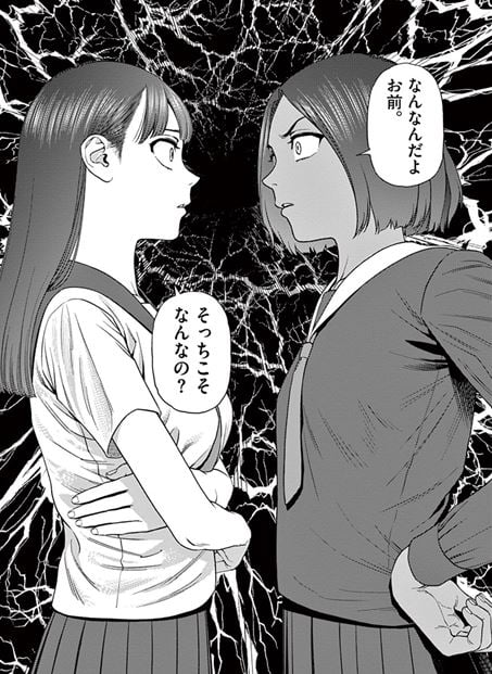 ヴァンピアーズ