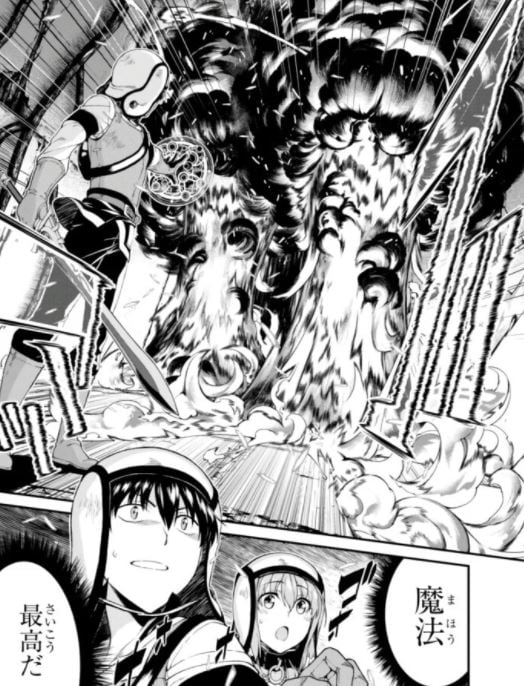 異世界迷宮でハーレムを