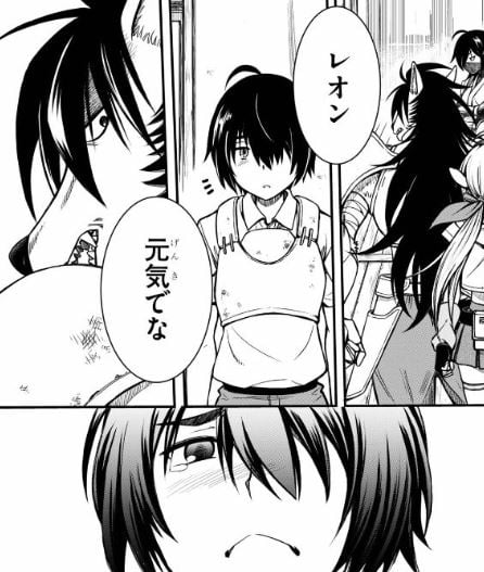 ハズレ赤魔道士は賢者タイムに無双する