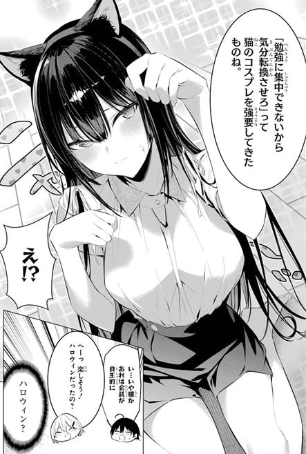 履いてください鷹峰さん