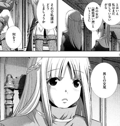 パラレルパラダイス