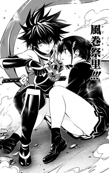 あやかしトライアングル