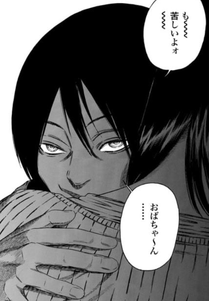 マザーパラサイト