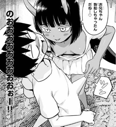 世界を救うために亜人と朝チュンできますか?