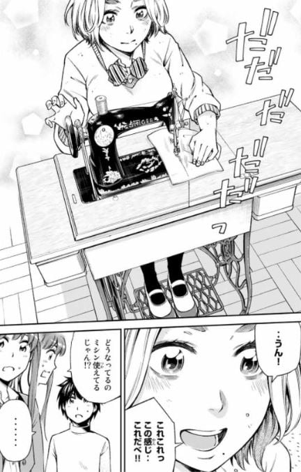 おら嫁っこさ行くだ!コスプレJKの秘密の愛情