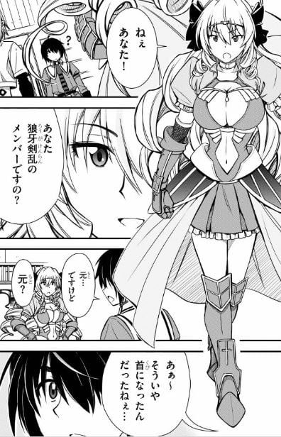 ハズレ赤魔道士は賢者タイムに無双する