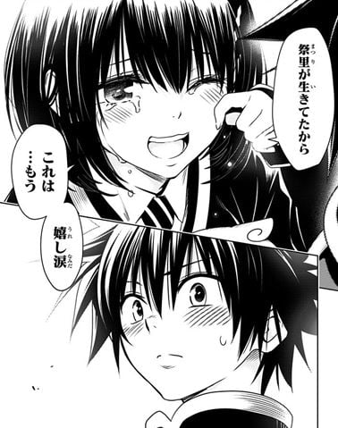 あやかしトライアングル