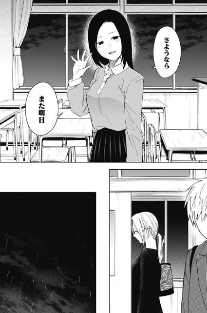 少年のアビス