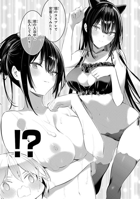 履いてください鷹峰さん