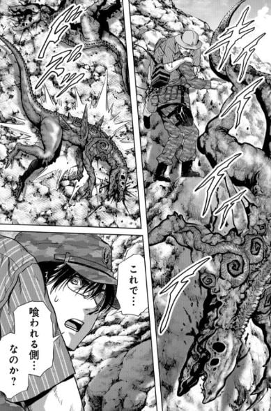 怪獣自衛隊