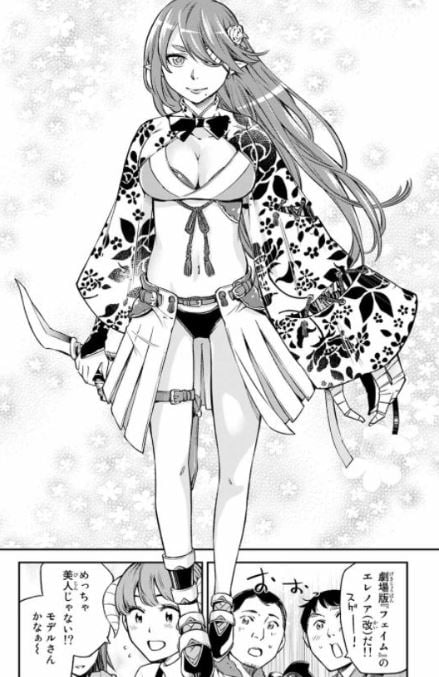 おら嫁っこさ行くだ!コスプレJKの秘密の愛情