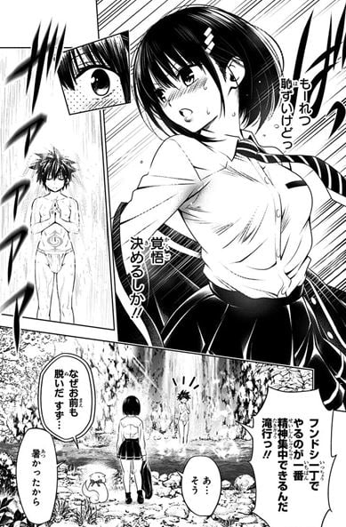 あやかしトライアングル