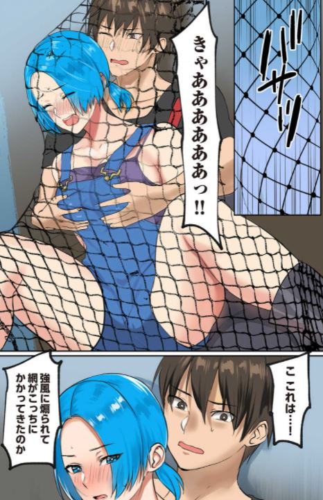 ぱい☆パニック