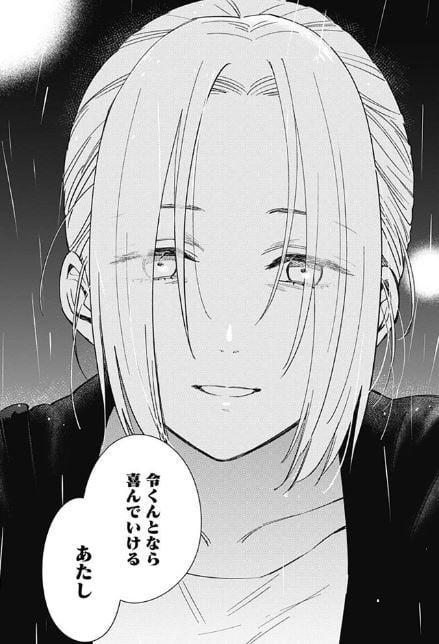 少年のアビス